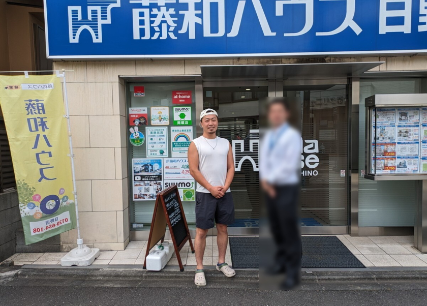 お客様の声 H様