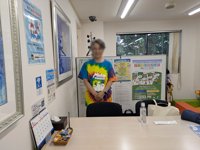 M・S 様 お客様の声