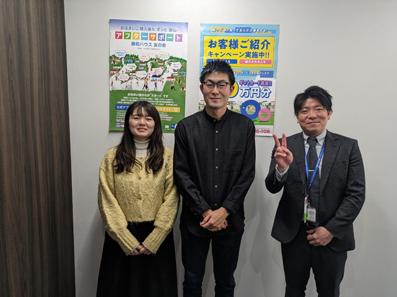 末永く宜しくお願い致します!