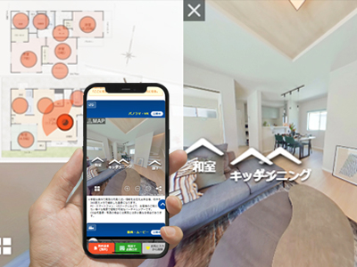 【360°パノラマ・VRツアー特集】のイメージ2