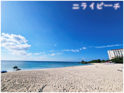 【【リゾート気分を満喫!沖縄ビーチ特集】】のイメージ2