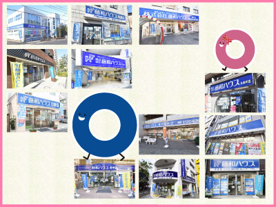 【【仙川店 お預かり物件特集】】のイメージ2