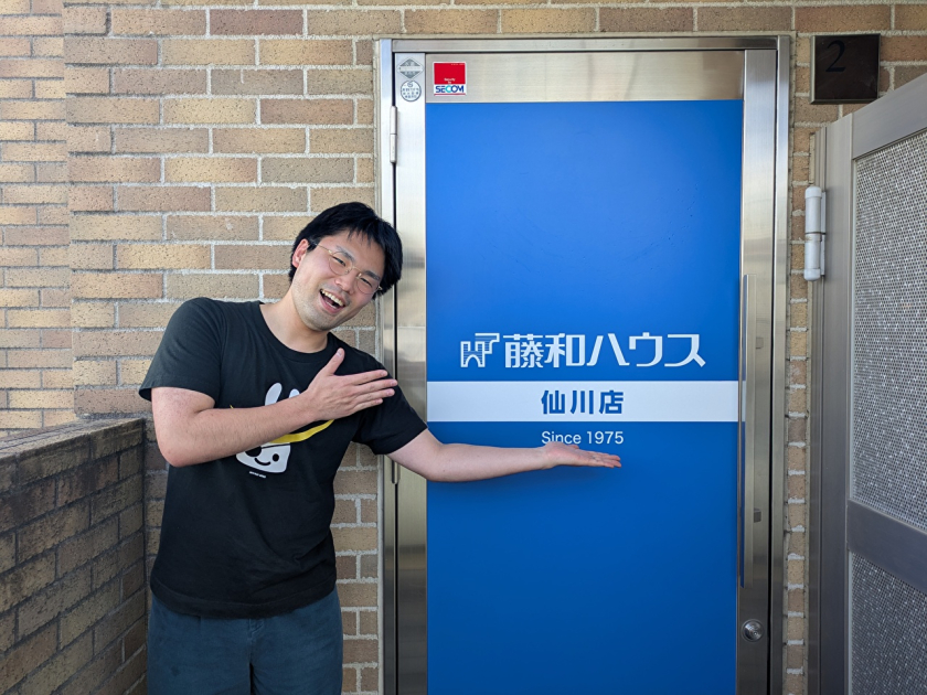 【W様ご家族】