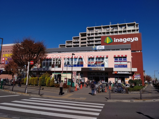 いなげや 花小金井駅前店