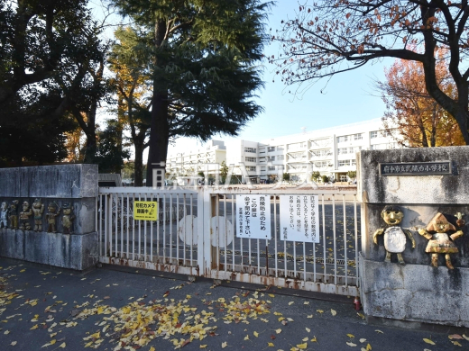 府中市立武蔵台小学校