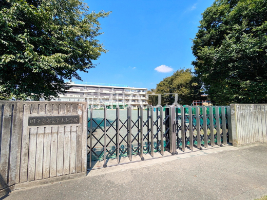 国分寺市立第十小学校
