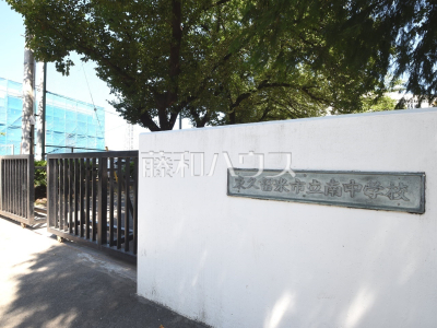 中学校(公立) 中学校(公立)