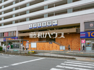 駅 駅