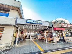 上板橋駅 上板橋駅