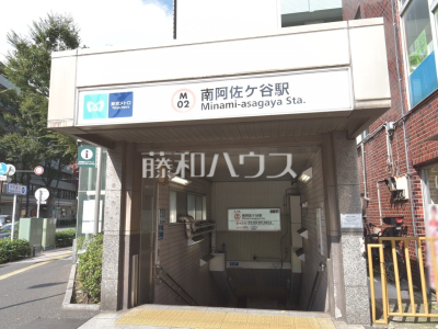駅 駅