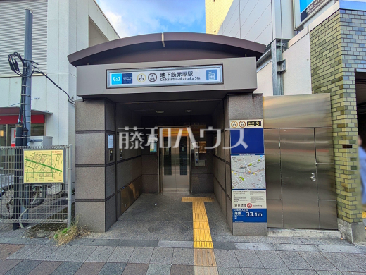 地下鉄赤塚駅
