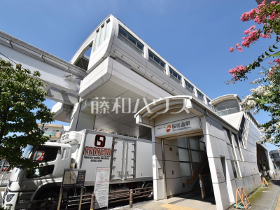 駅 駅