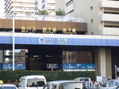 地下鉄東山線 池下駅 地下鉄東山線 池下駅