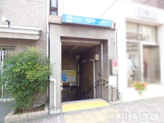 地下鉄東山線 覚王山駅 地下鉄東山線 覚王山駅