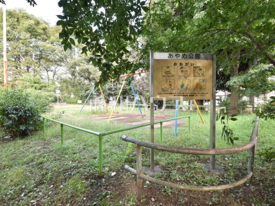 公園・運動施設 公園・運動施設