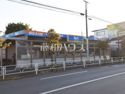 スーパー スーパー