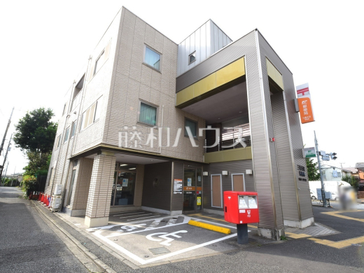 三鷹大沢郵便局