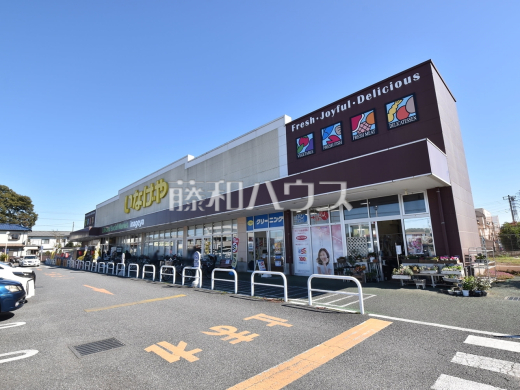 いなげや 新座野寺店