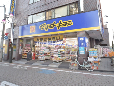 ドラッグストア ドラッグストア