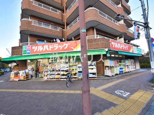 ツルハドラッグ小平小川店