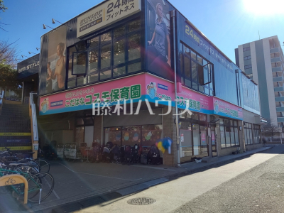 保育園 保育園