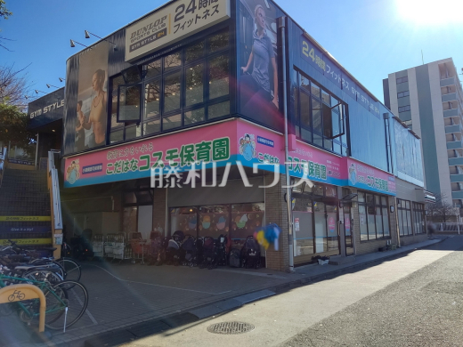 こだはなコスモ保育園