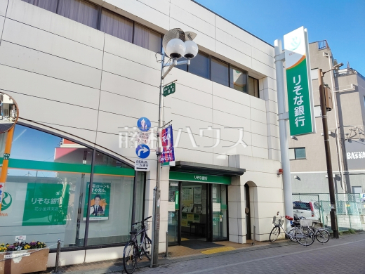 りそな銀行 花小金井支店