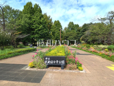 都立武蔵国分寺公園 都立武蔵国分寺公園
