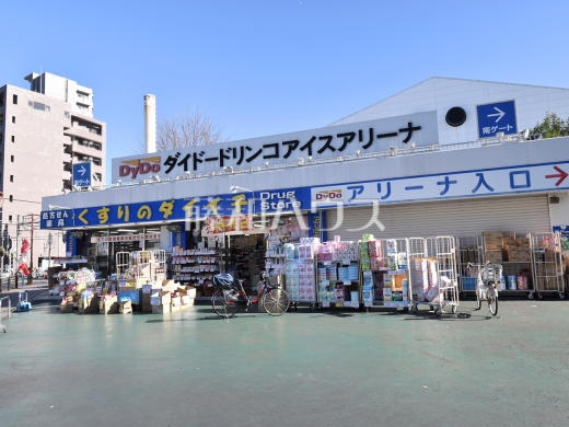 ダイドードリンコアイスアリーナ