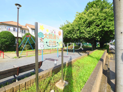 公園・運動施設 公園・運動施設