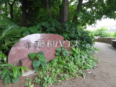 公園・運動施設 公園・運動施設
