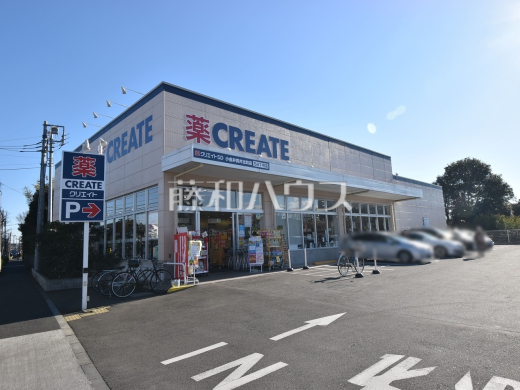 クリエイトS・D 小金井貫井北町店