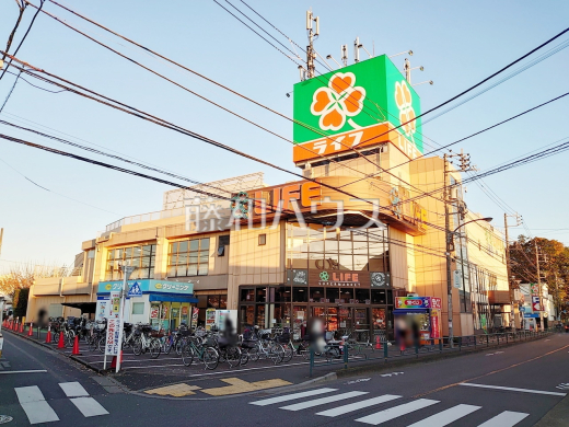 ライフ西大泉店