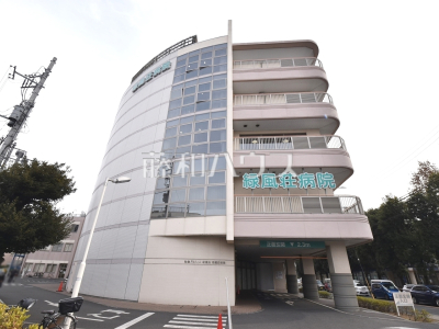 病院 病院