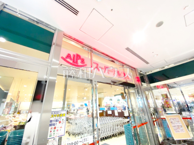 スーパー スーパー