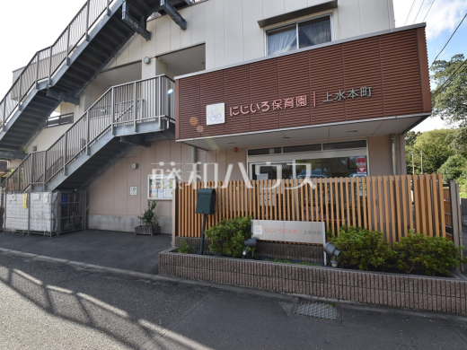 にじいろ保育園上水本町