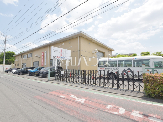 A&A西東京スポーツセンター