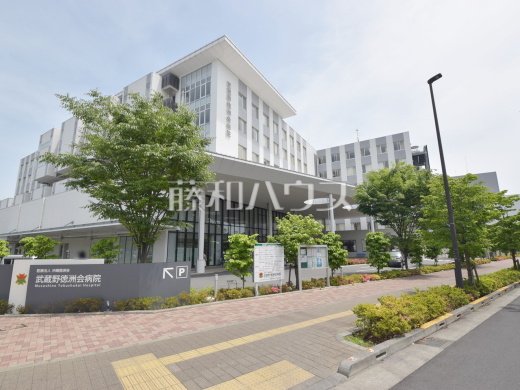 武蔵野徳洲会病院