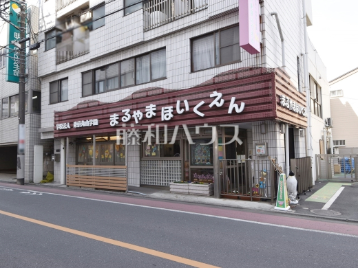 まるやま保育園