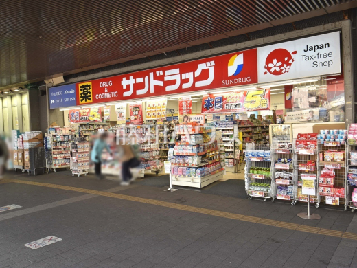サンドラック 三鷹南口店