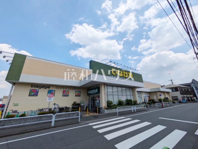 スーパー スーパー