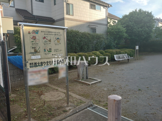 練馬区立西大泉やまもも児童遊園