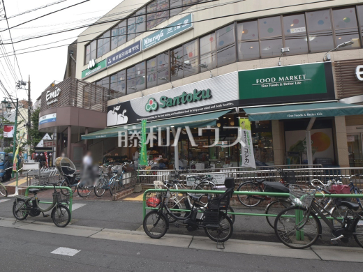 三徳 関町店
