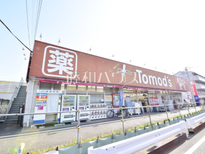 トモズ 東小金井店