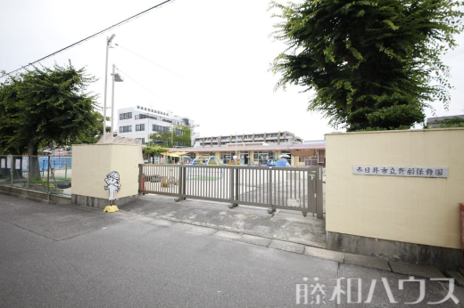 貴船保育園