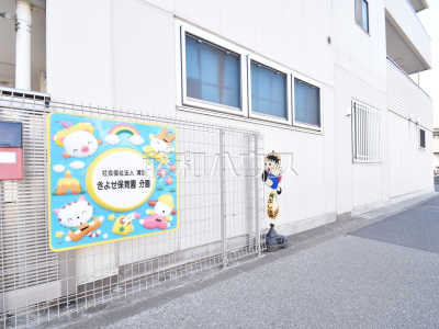 保育園 保育園