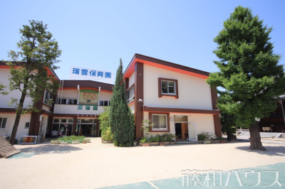 保育園 保育園