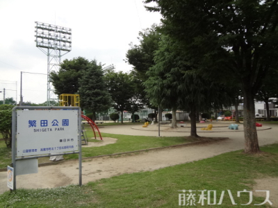 公園・運動施設 公園・運動施設