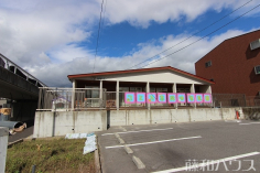 てとろ志段味保育園 てとろ志段味保育園