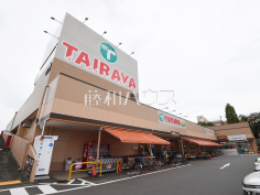 TAIRAYA 奈良橋店
